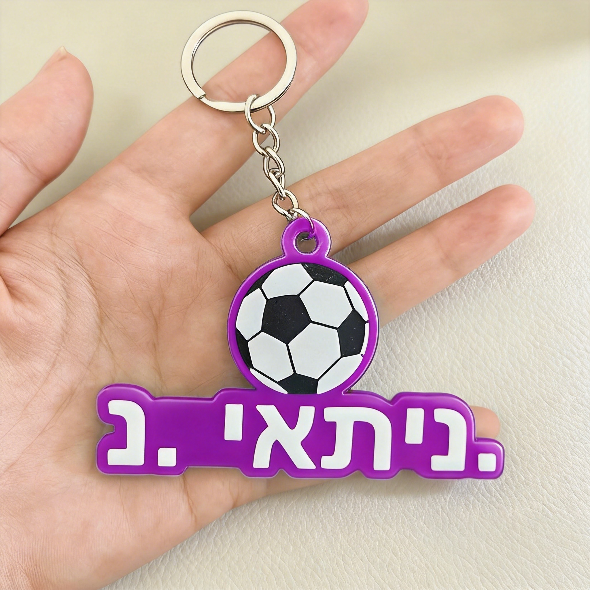 Hebrew Name Custom Soccer Keyc - Initial Ring Custom review and price