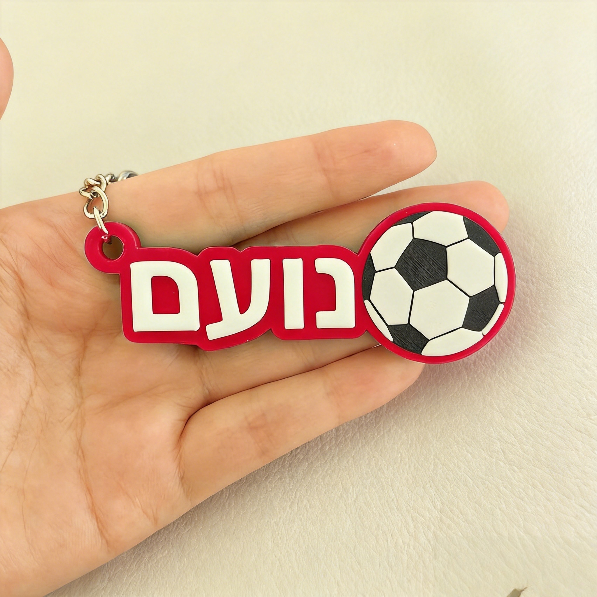 Hebrew Name Custom Soccer Keyc - Initial Ring Custom review and price